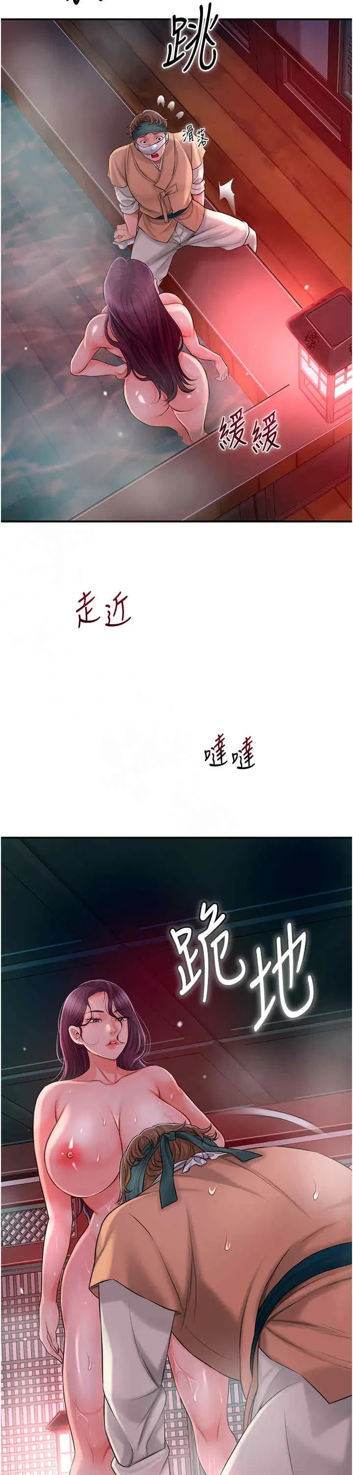 第21話