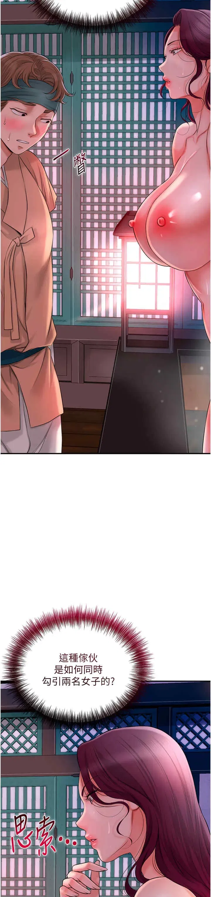 第21話