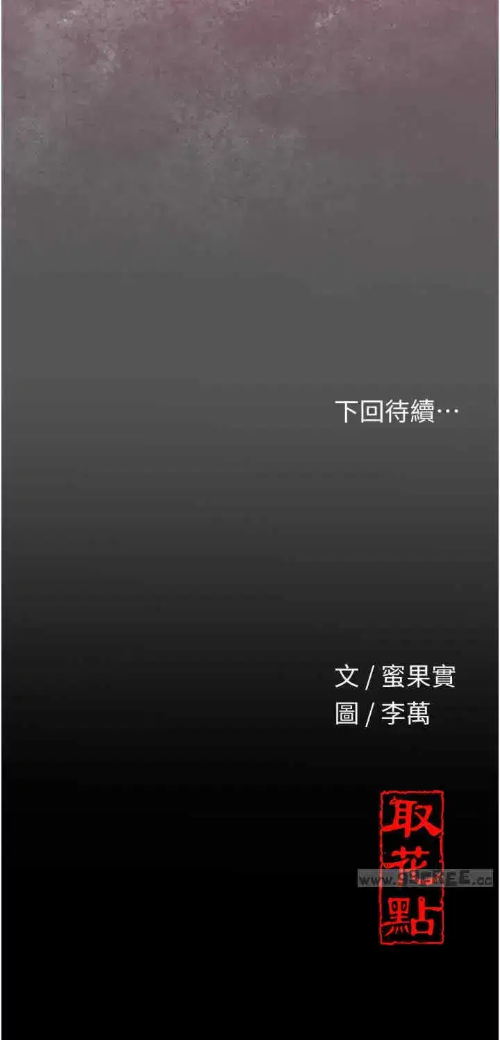 第21話