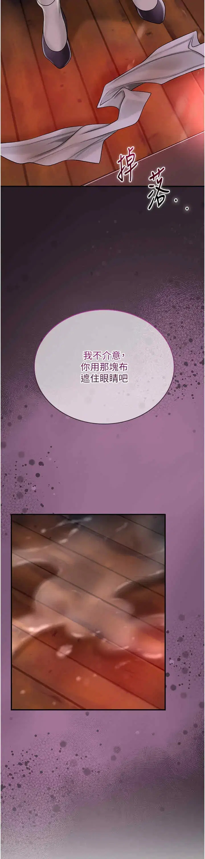 第21話