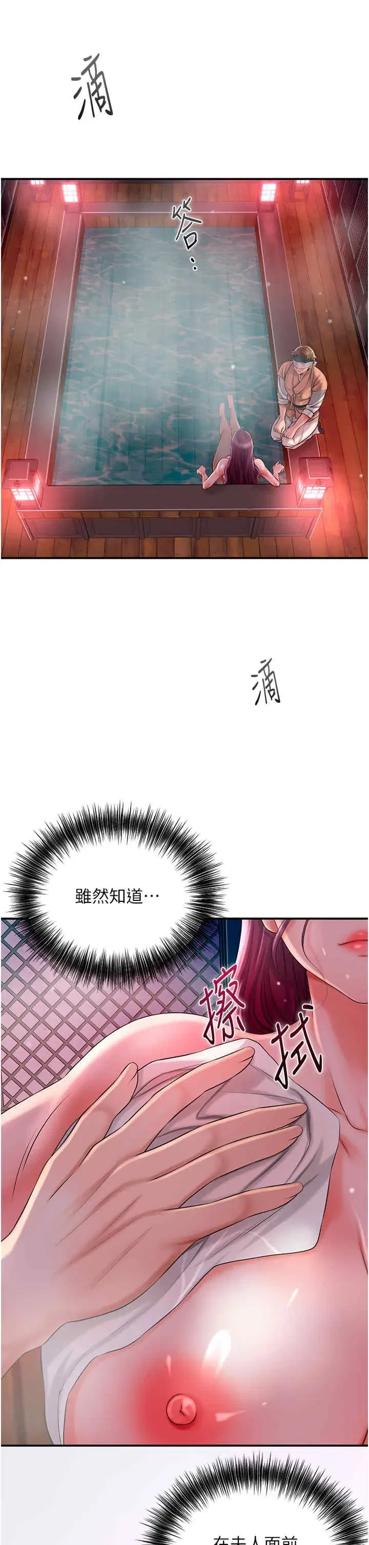 第21話