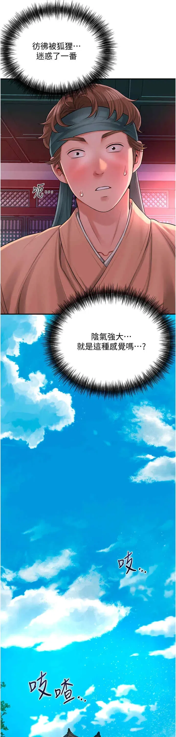 第22話