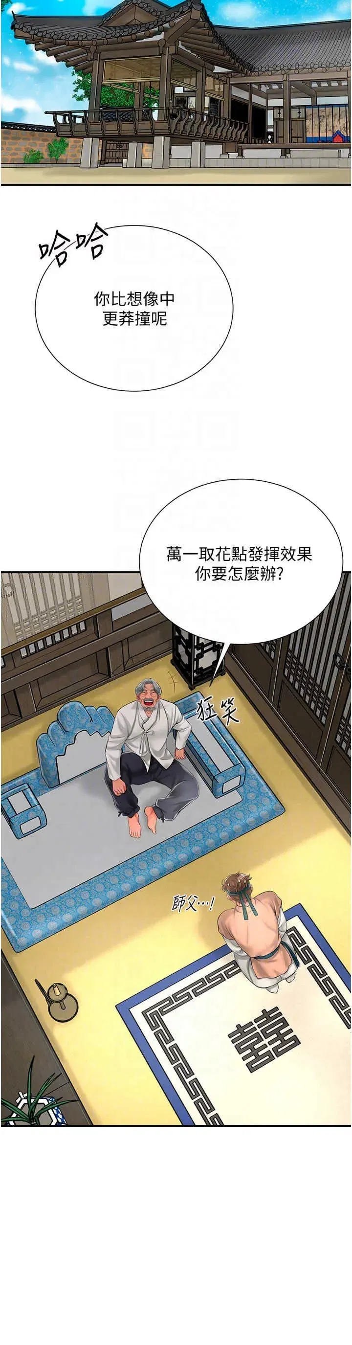第22話