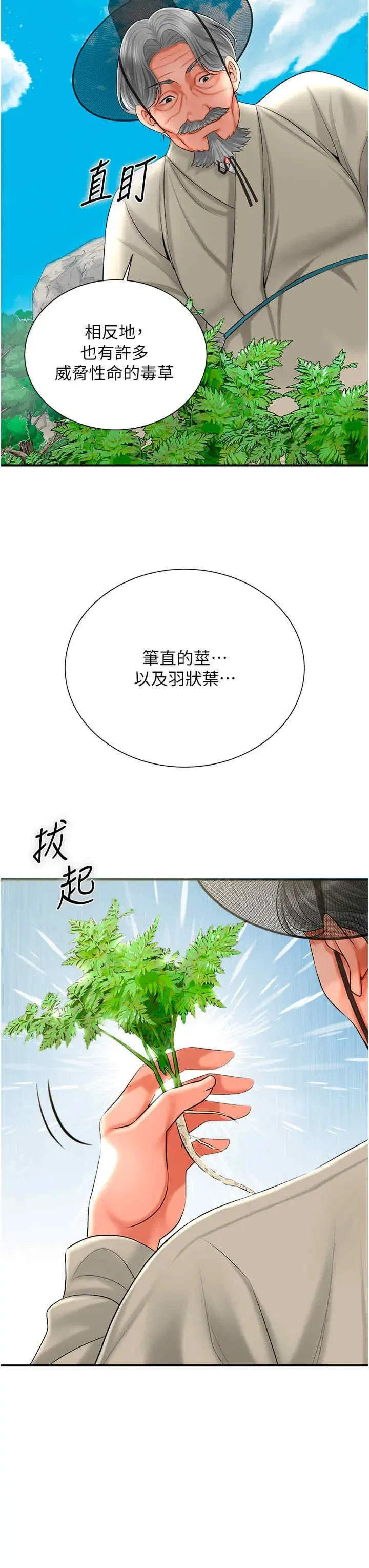 第22話