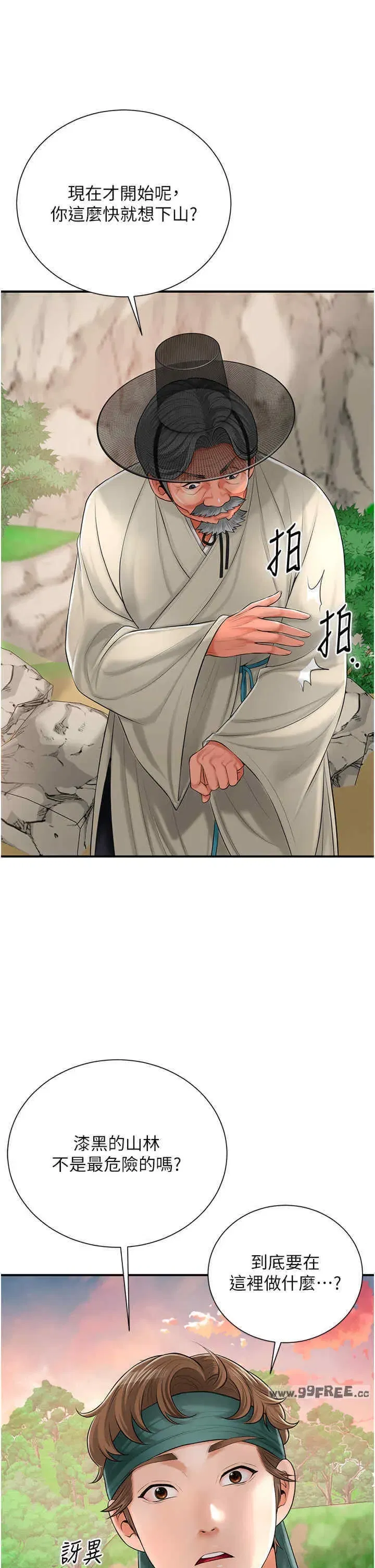 第22話