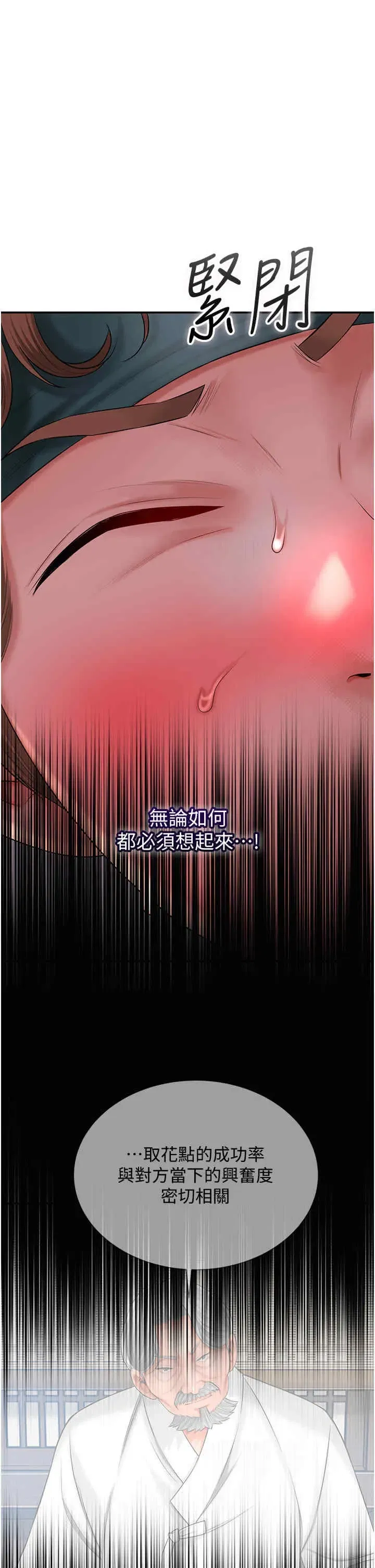 第22話