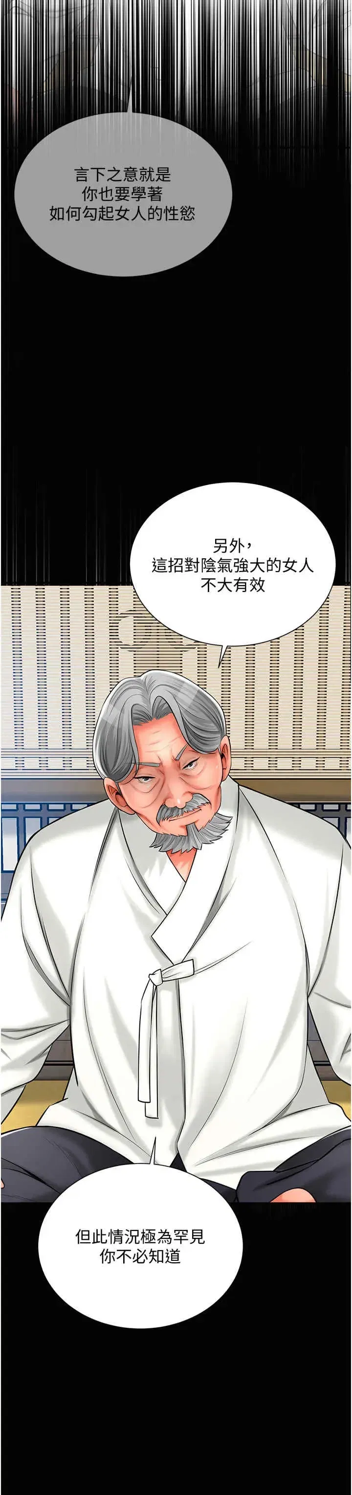 第22話