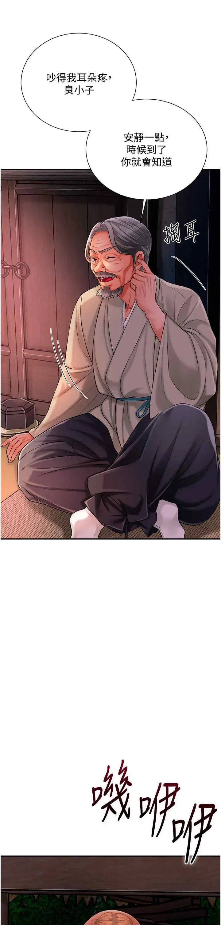 第23話