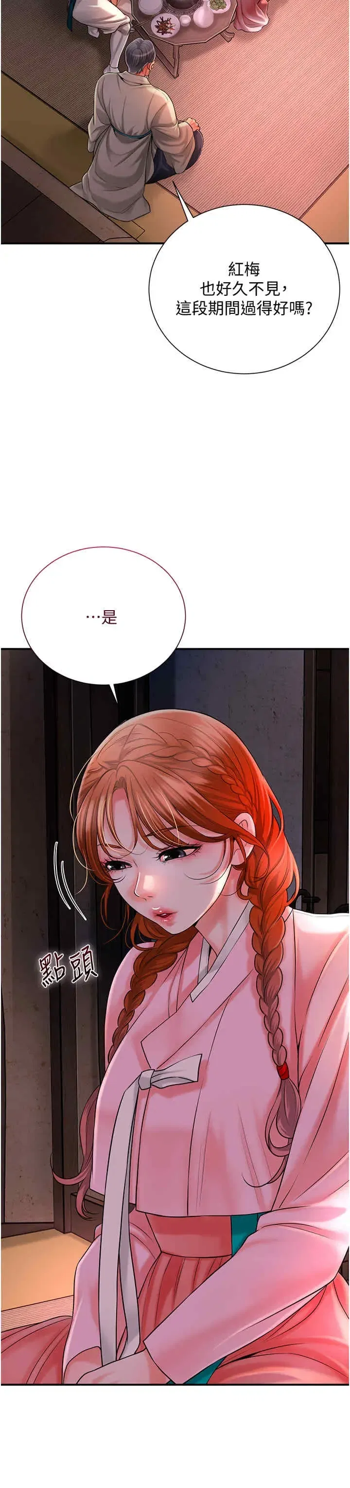 第23話