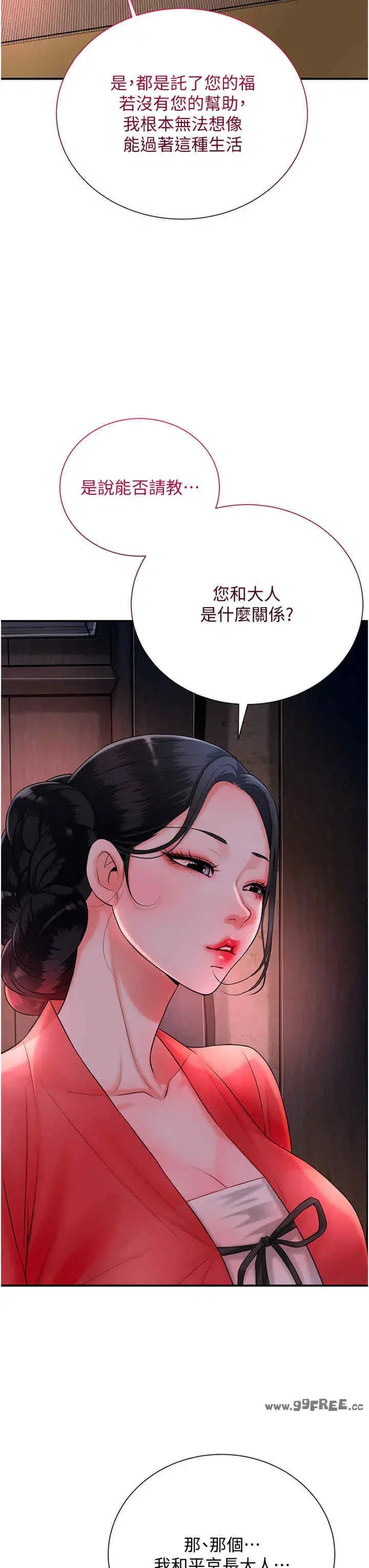 第23話