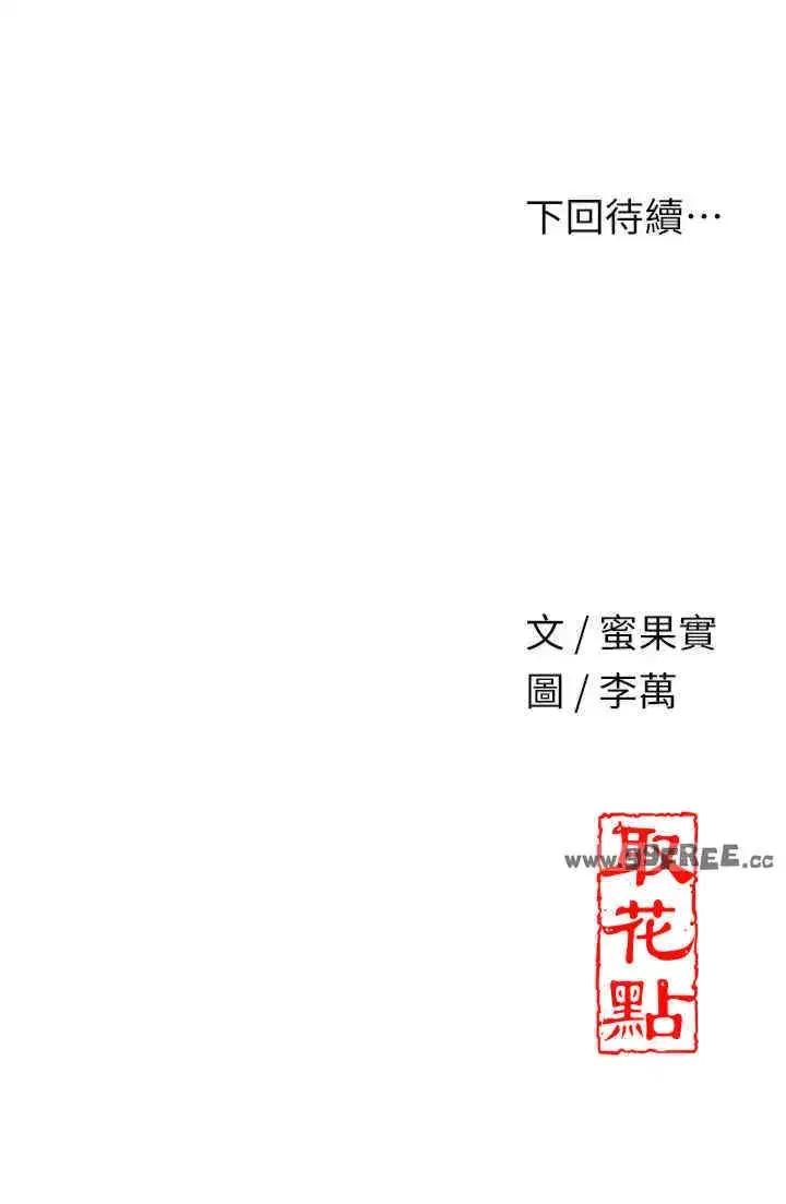 第23話