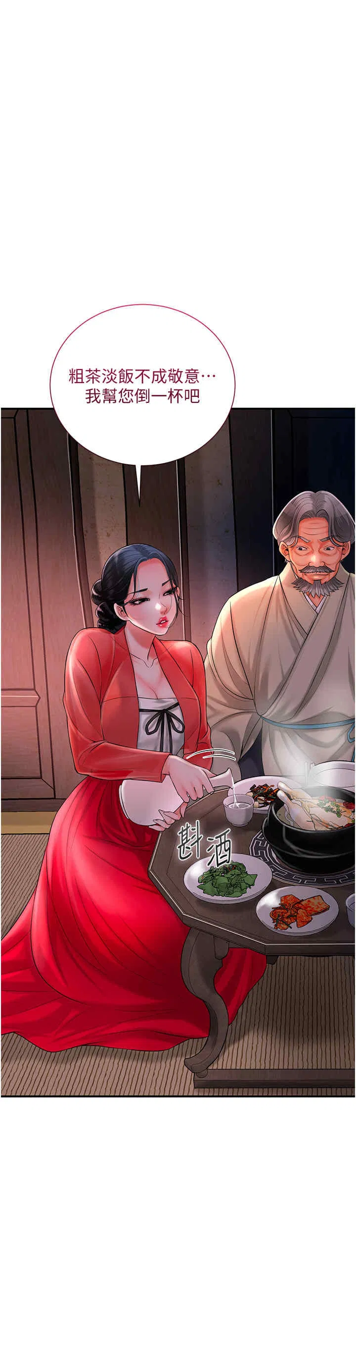 第24話