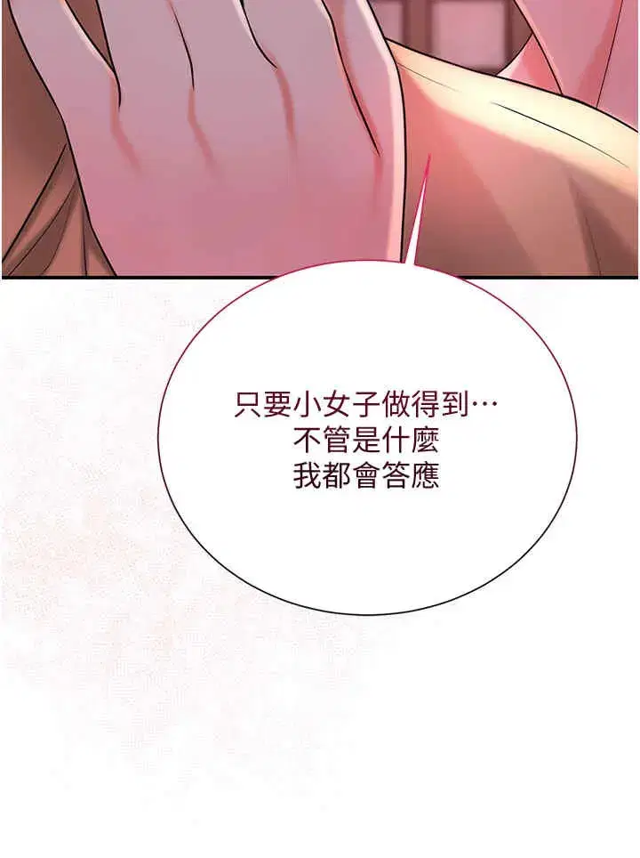 第24話