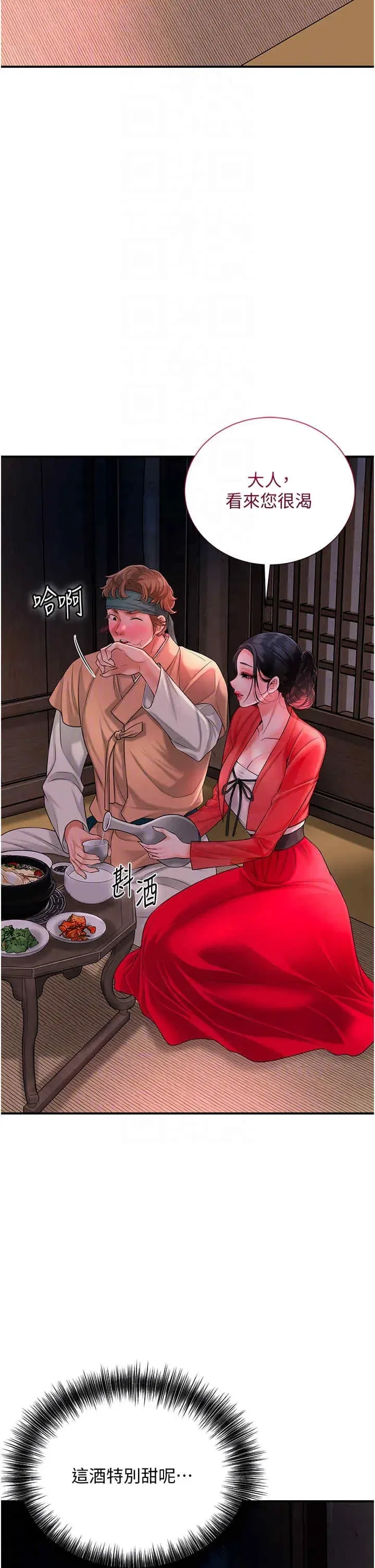 第24話