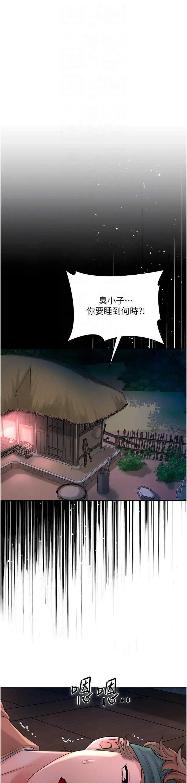 第24話
