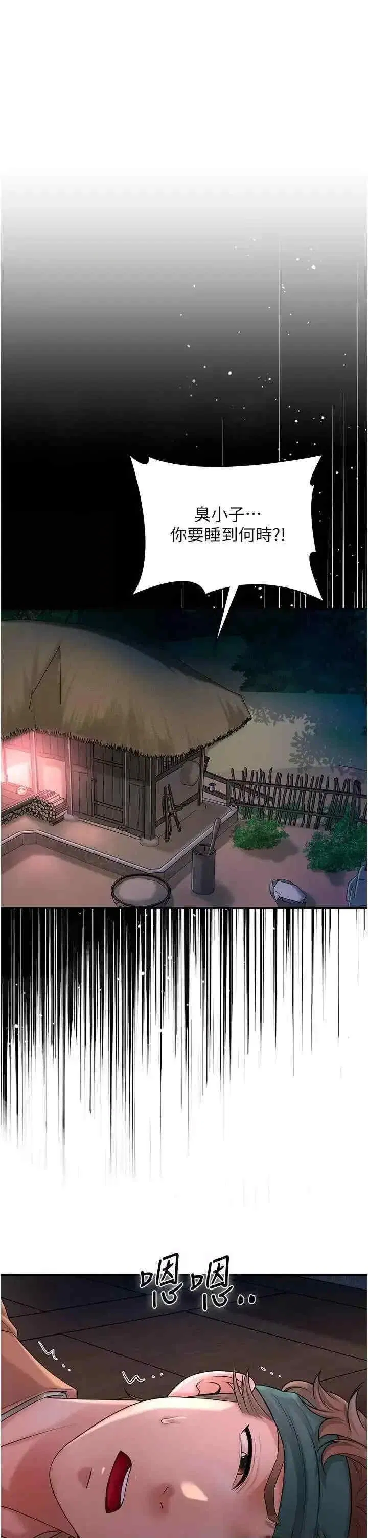 第25話