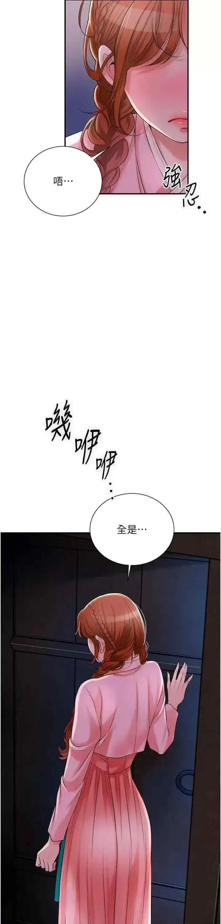第25話