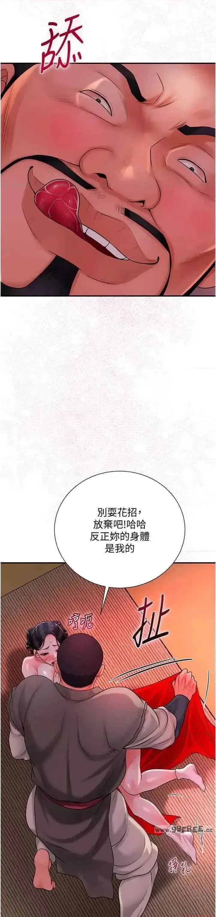 第25話
