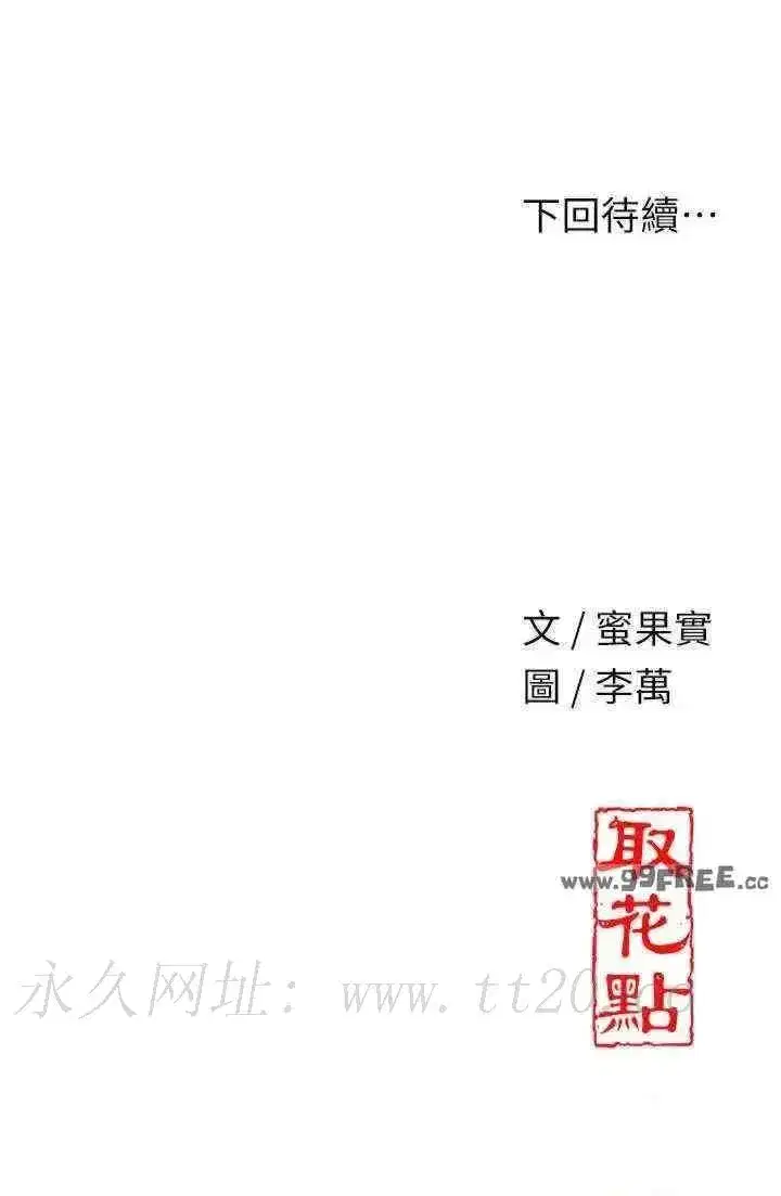 第25話