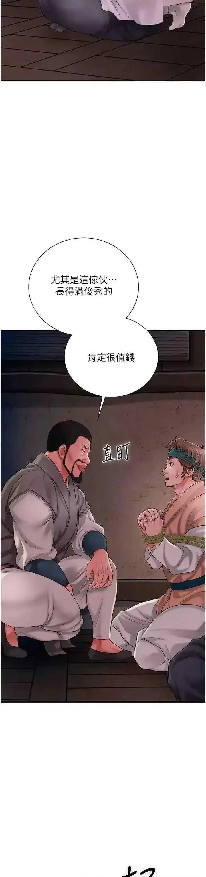 第25話