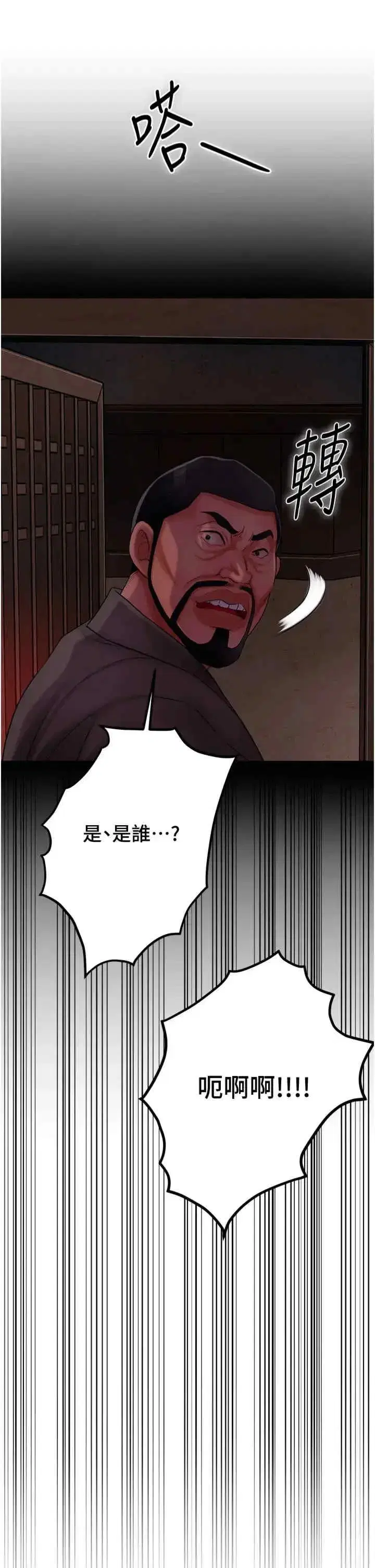 第26話
