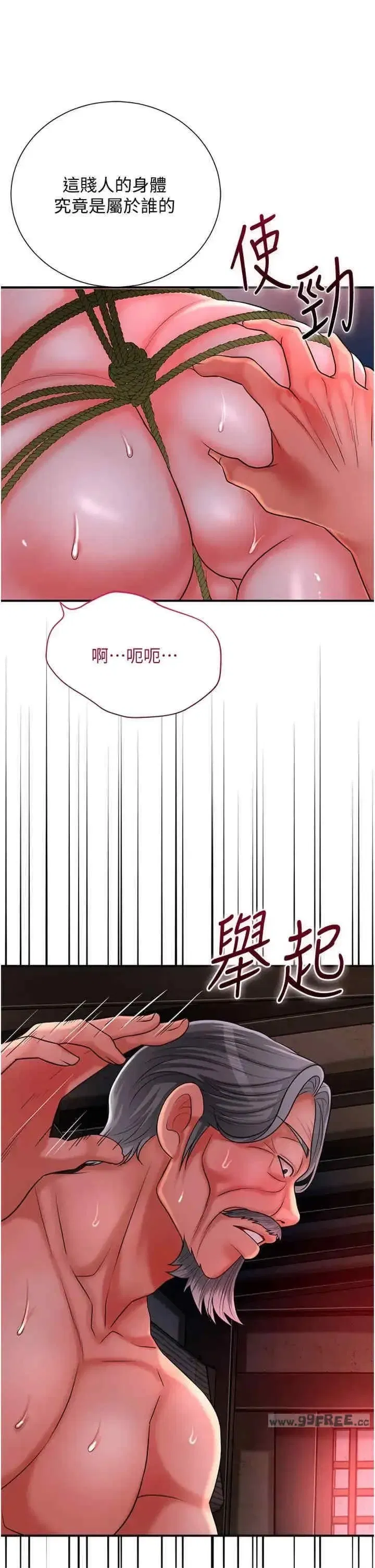 第26話