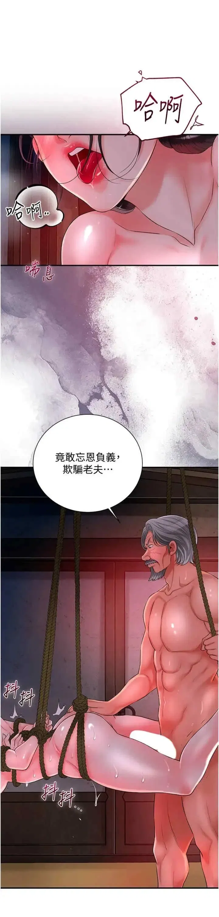 第26話