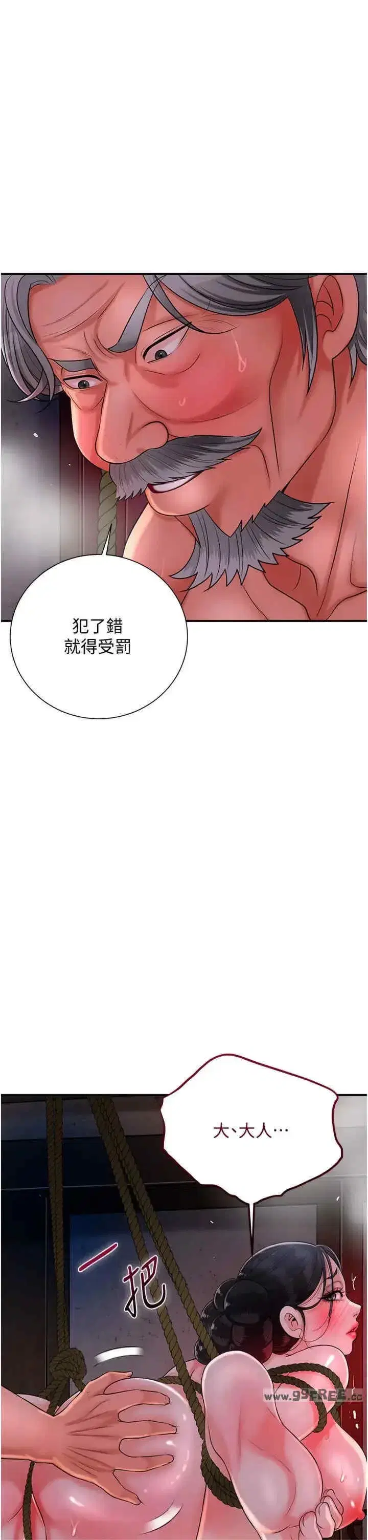 第26話
