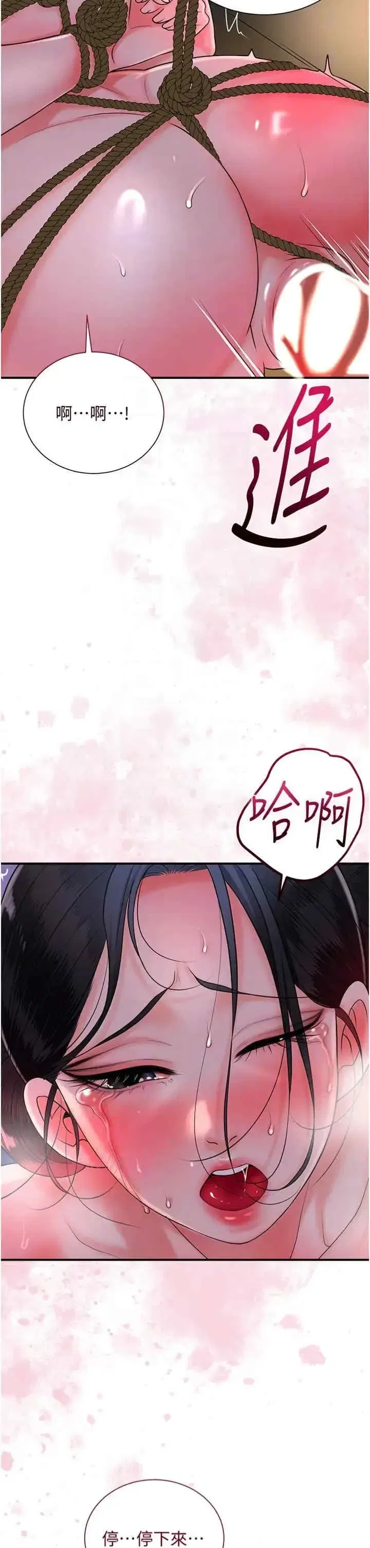 第26話