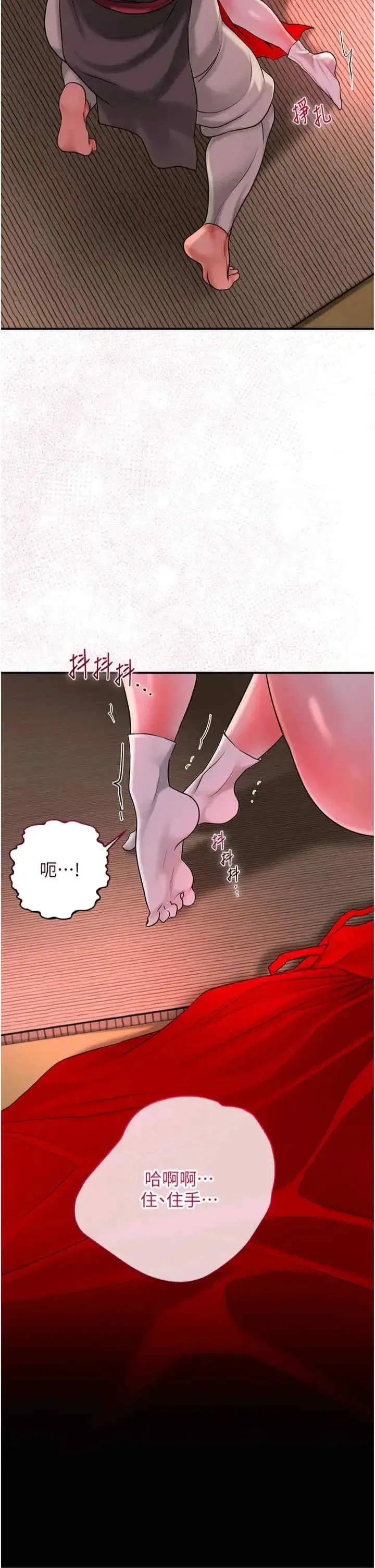 第26話