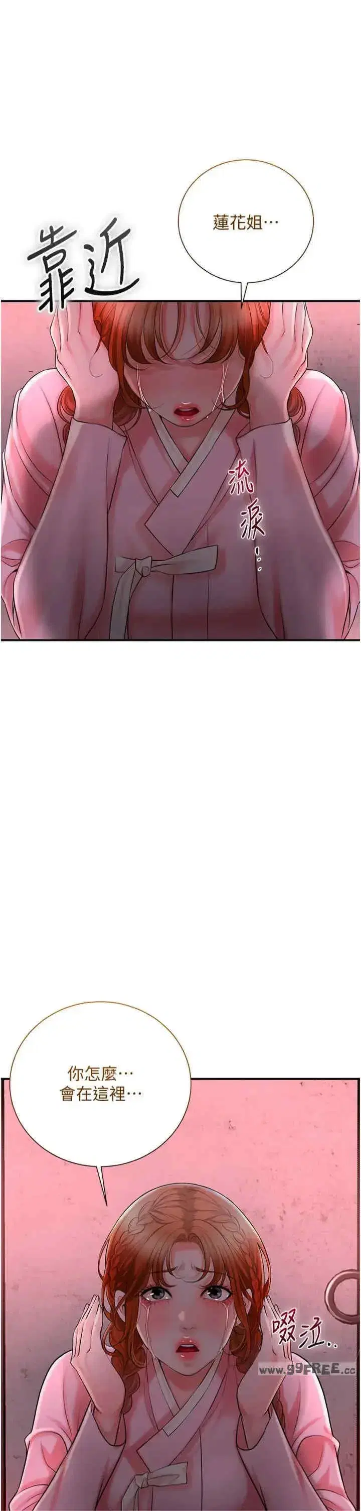 第26話