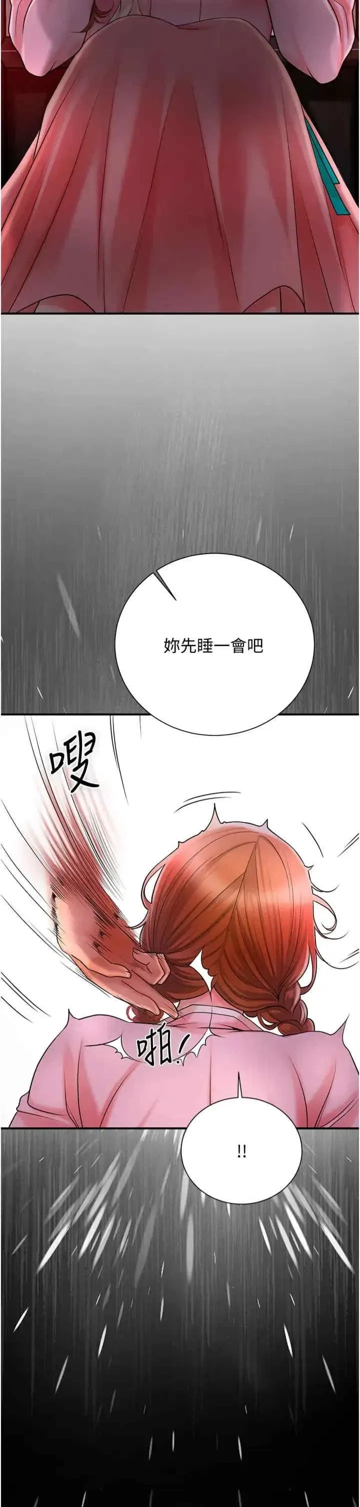 第26話