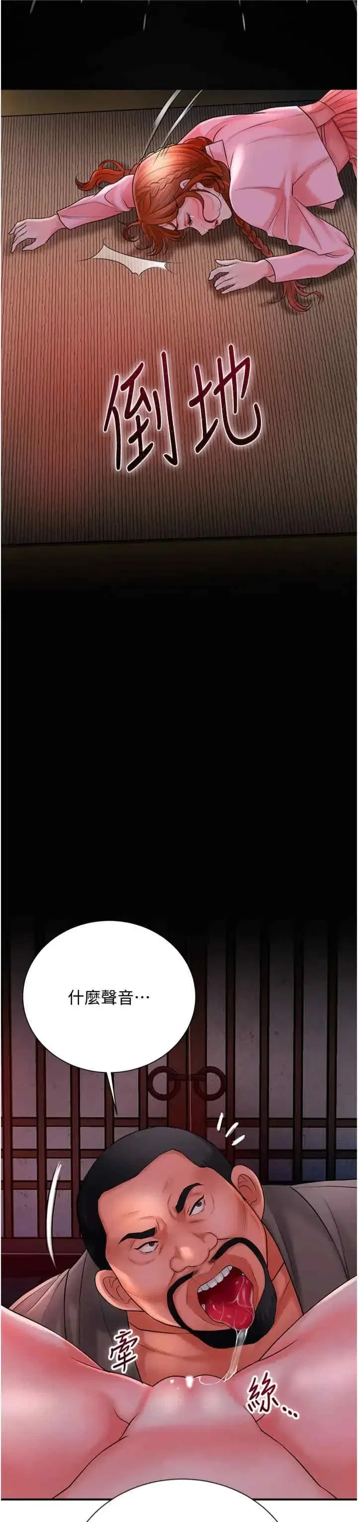 第26話