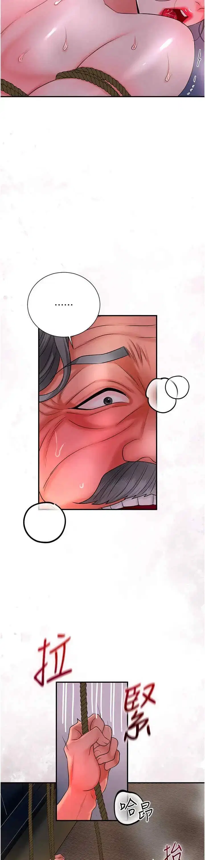 第27話