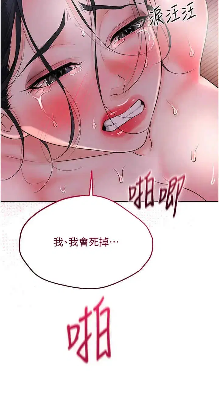 第27話