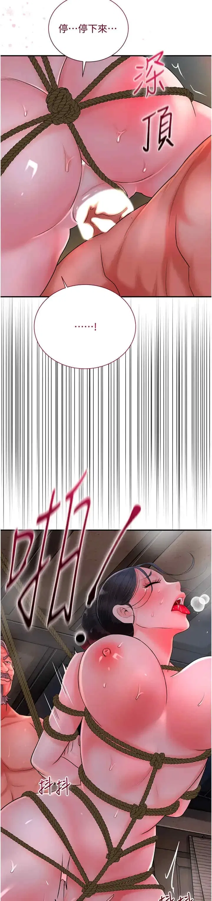 第27話