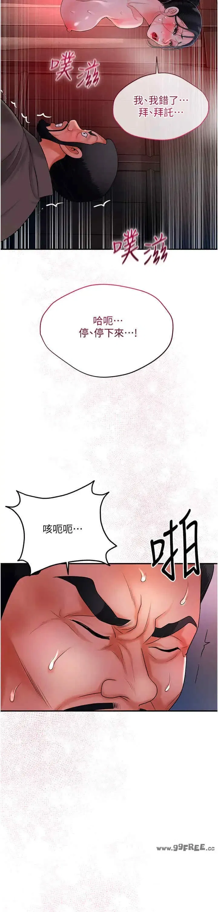 第27話