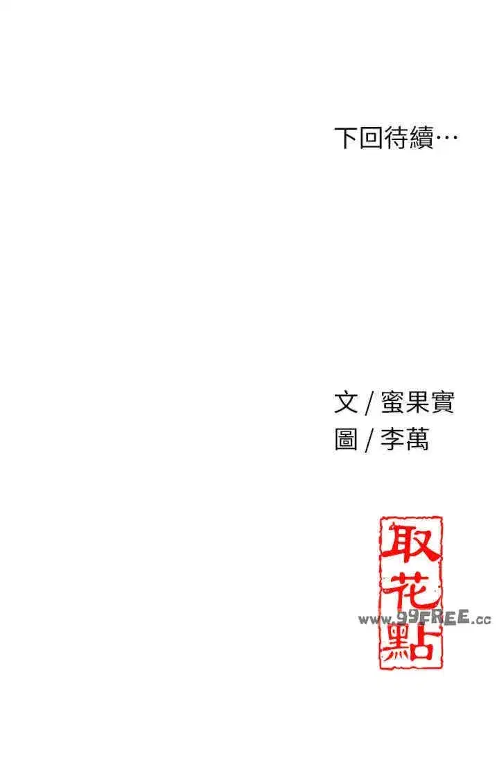 第27話