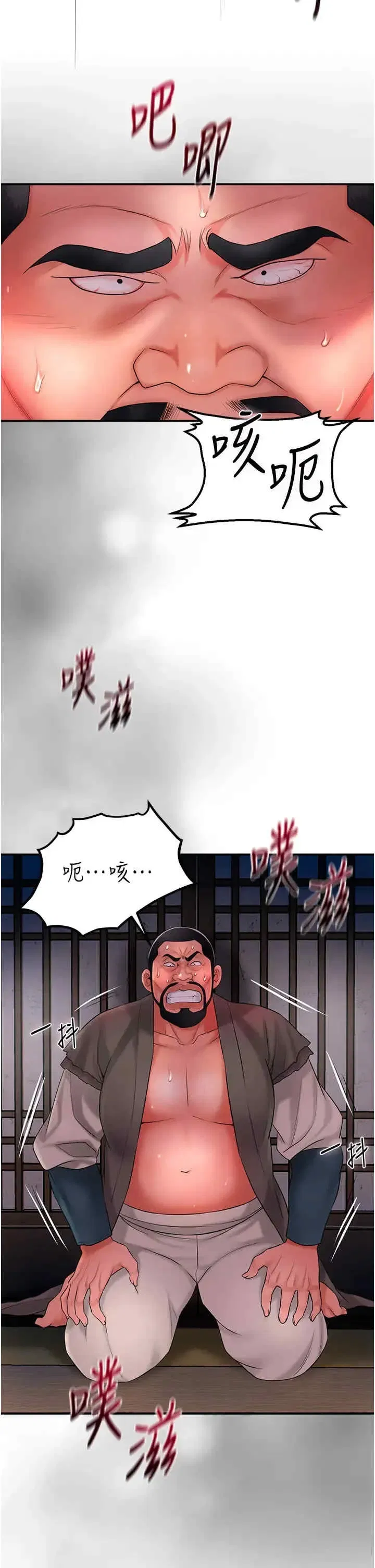 第27話