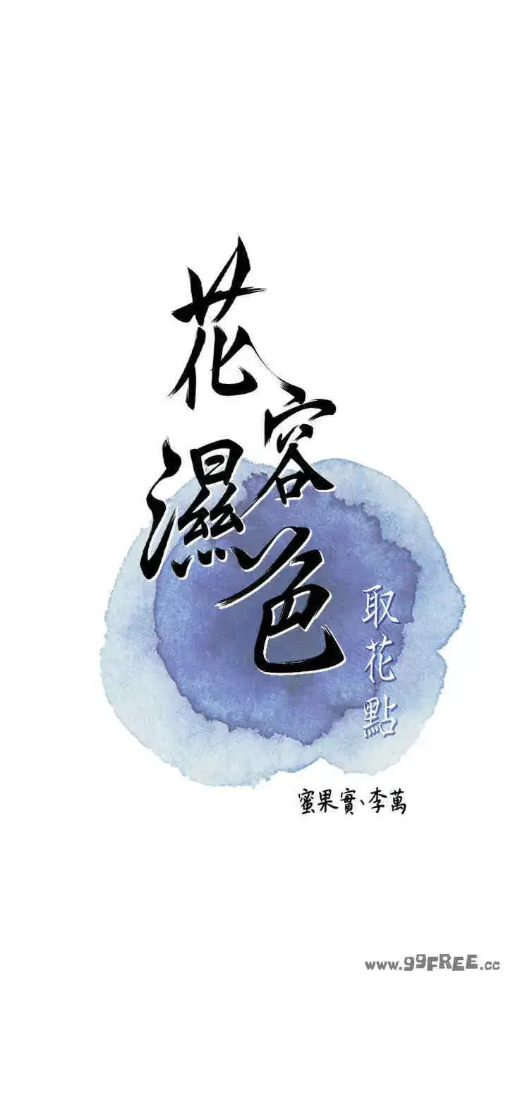 第27話