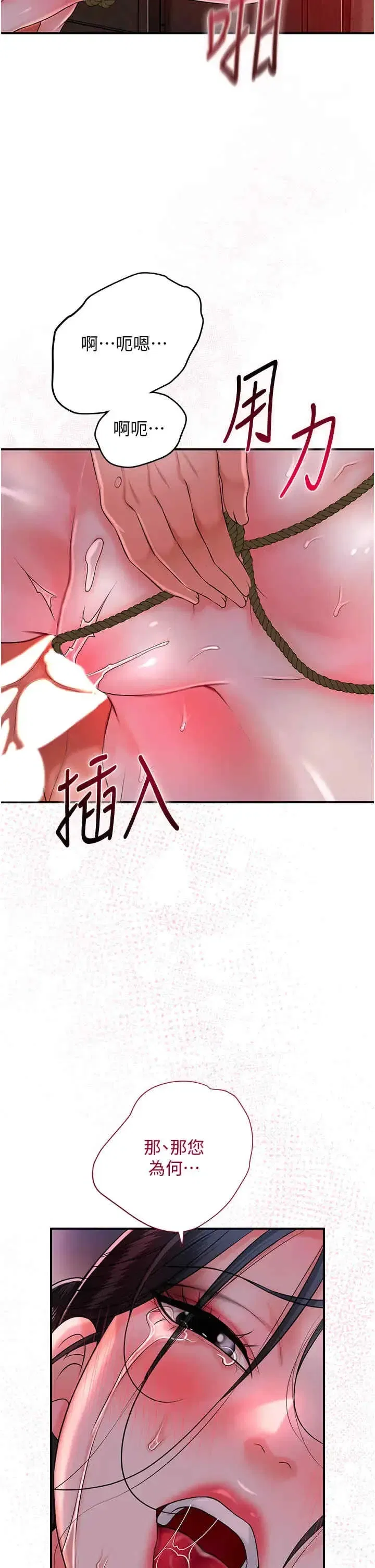 第27話