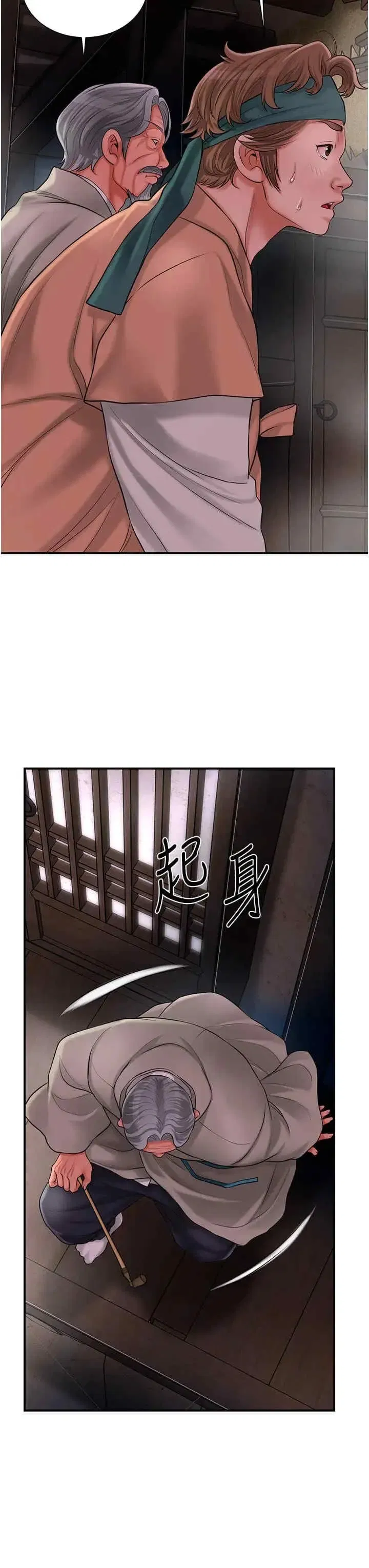 第28話