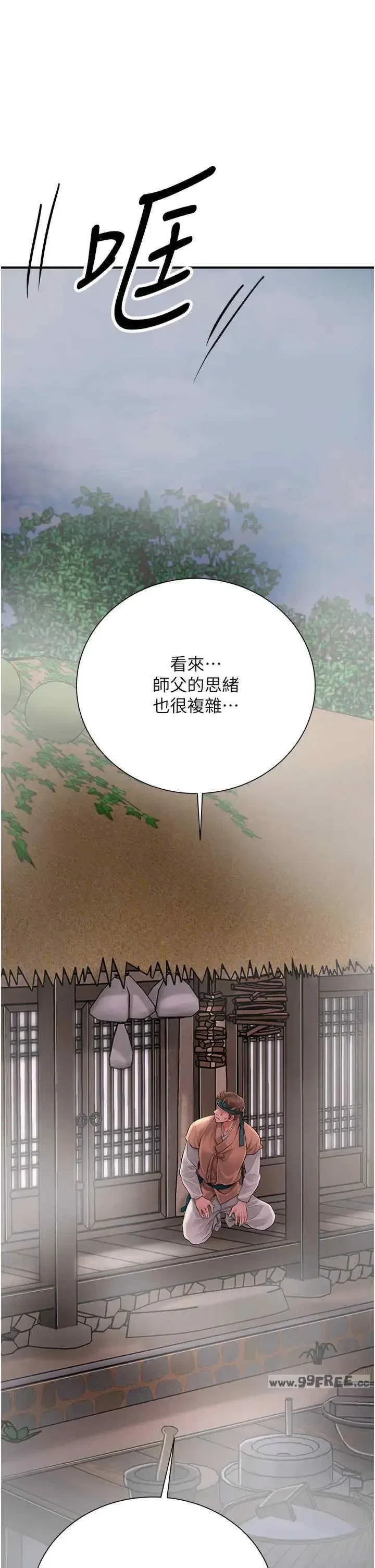第28話