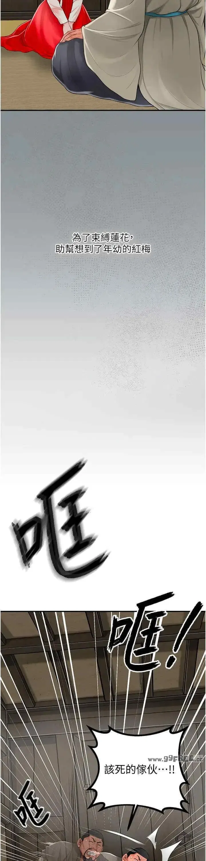 第28話