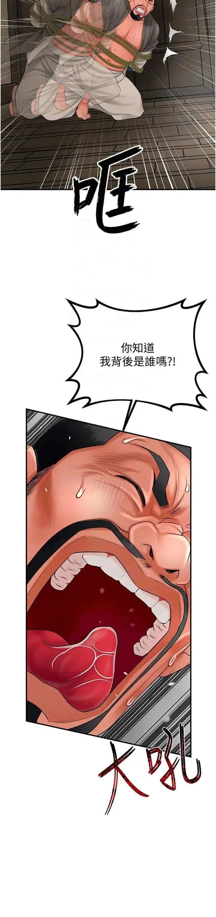 第28話