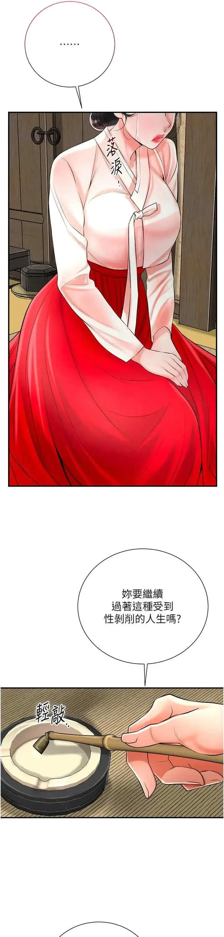 第28話