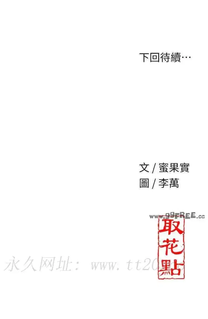 第28話