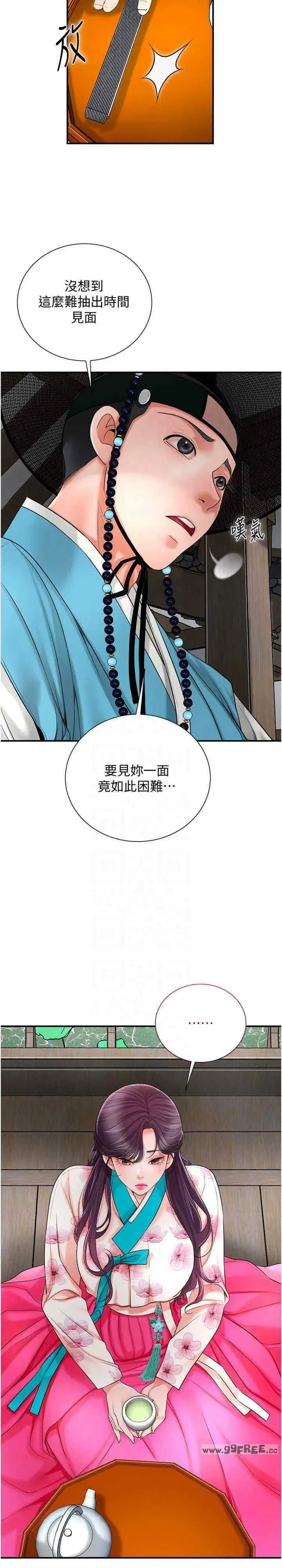 第29話