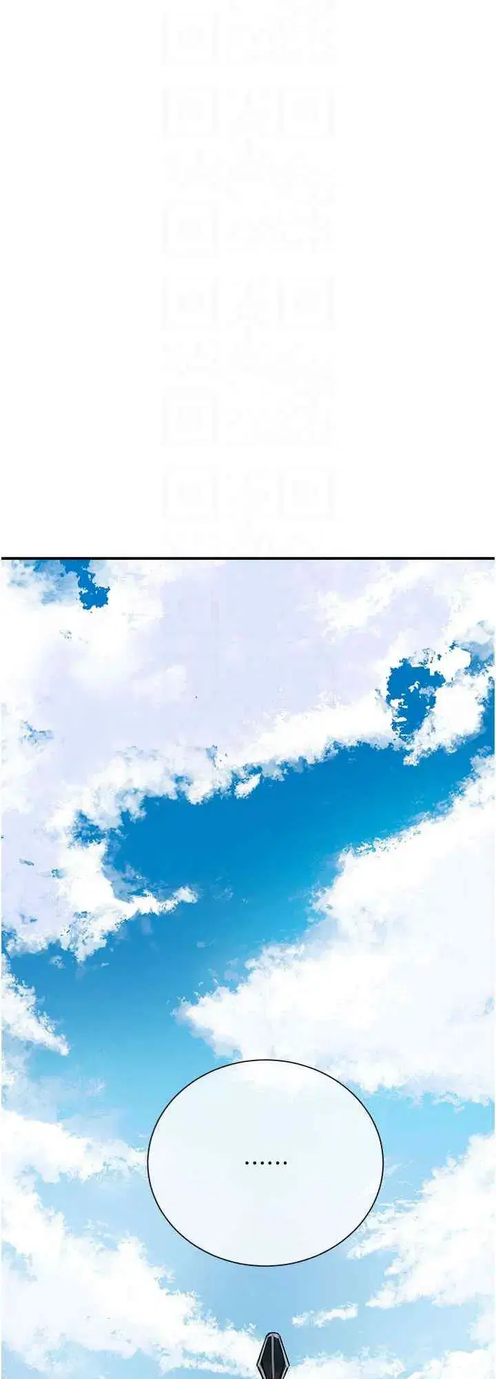 第29話