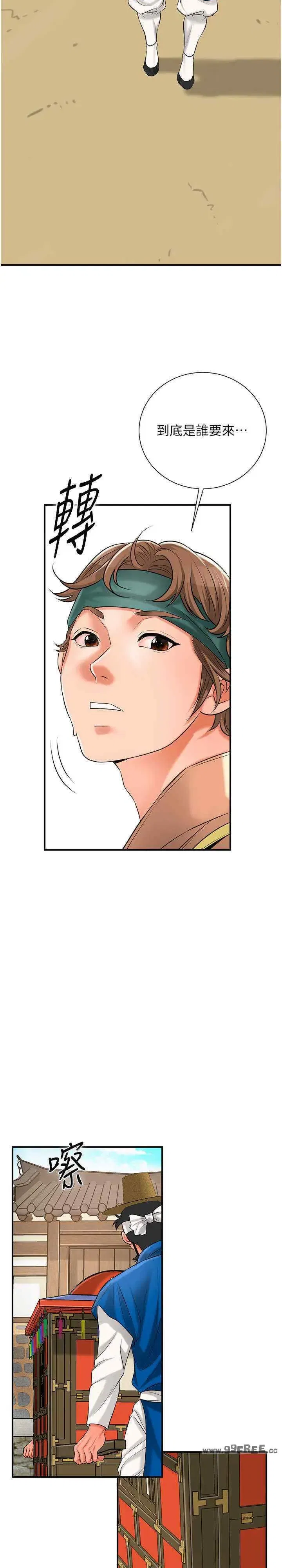 第29話